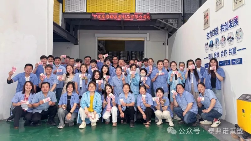 타이프노 | 용선 축제 기념