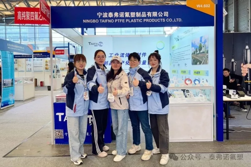Taifno의 상하이 뮌헨 전시회 참가가 성공적으로 마무리되었습니다!